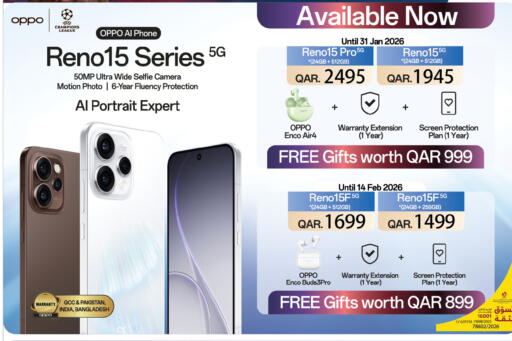 available at أنصار جاليري in قطر - الشحانية