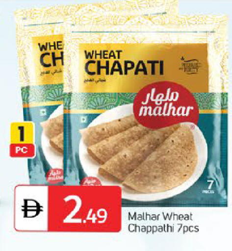 available at TALAL MARKET in UAE - Abu Dhabi