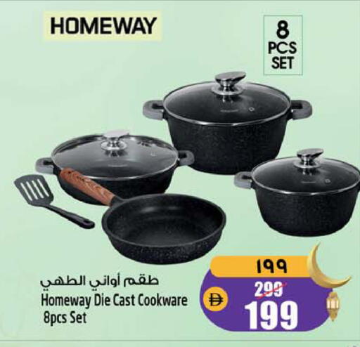available at سفاري هايبرماركت in الإمارات العربية المتحدة , الامارات - دبي
