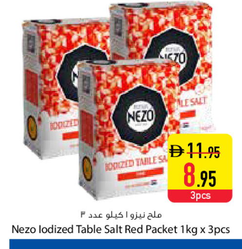 available at Safeer Market in UAE - Dubai