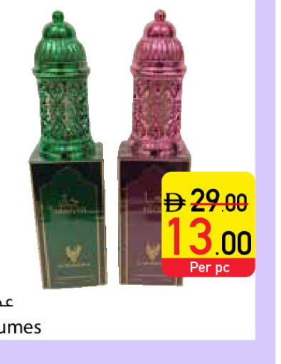 available at Safeer Market in UAE - Ras al Khaimah