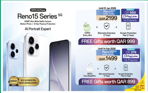 available at باريس هايبرماركت in قطر - الدوحة