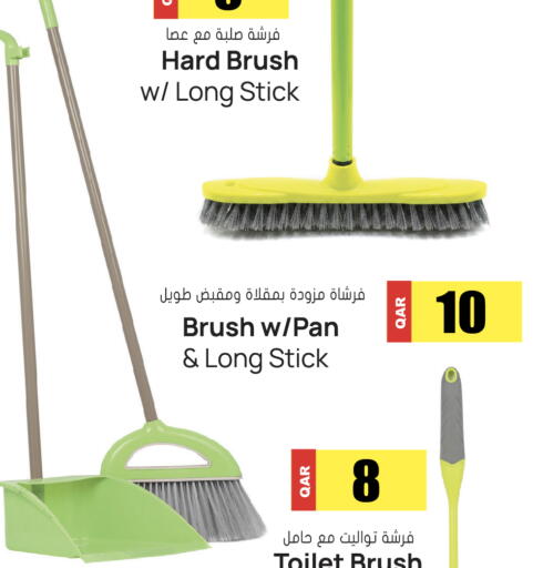 available at جراند هايبرماركت in قطر - أم صلال