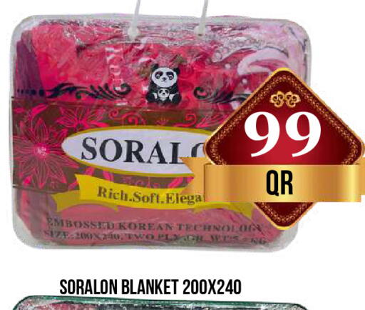 available at دبي شوبينغ سنتر in قطر - الريان