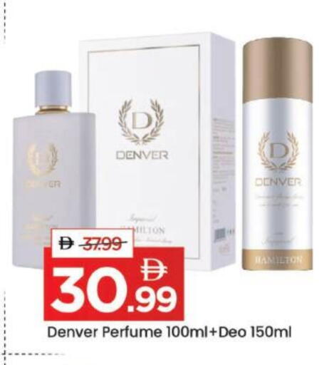 available at مارك & سيف in الإمارات العربية المتحدة , الامارات - دبي