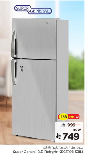 available at نستو in مملكة العربية السعودية, السعودية, سعودية - الخرج