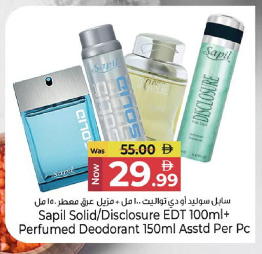 available at كنز هايبرماركت in الإمارات العربية المتحدة , الامارات - الشارقة / عجمان