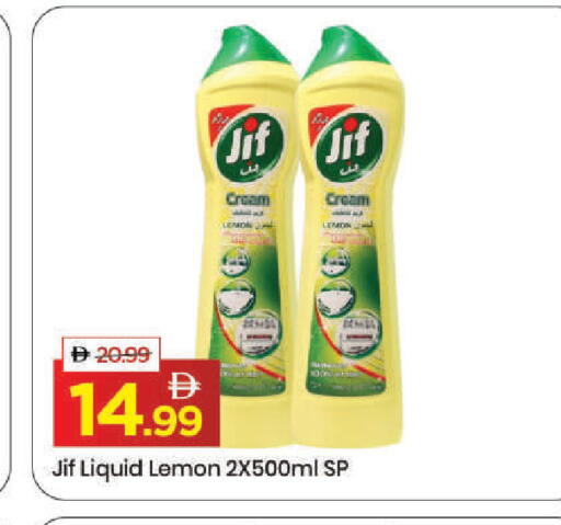 Lemon available at مارك & سيف in الإمارات العربية المتحدة , الامارات - دبي