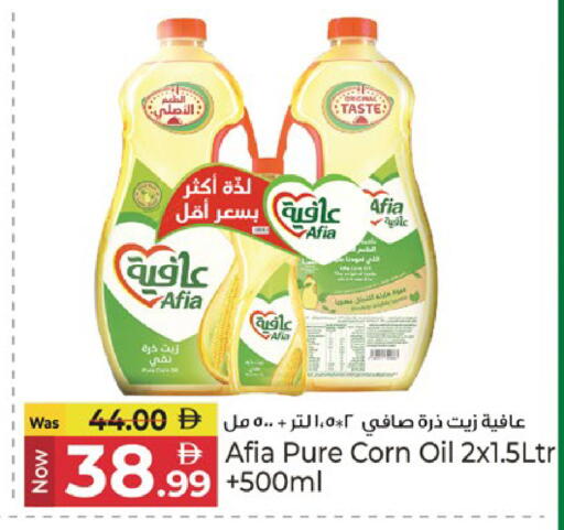 available at كنز هايبرماركت in الإمارات العربية المتحدة , الامارات - الشارقة / عجمان