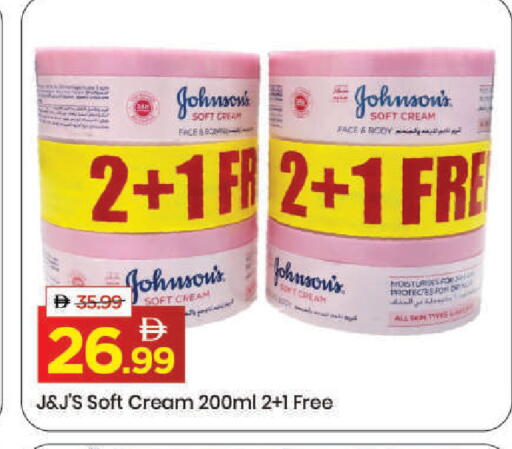 available at مارك & سيف in الإمارات العربية المتحدة , الامارات - دبي