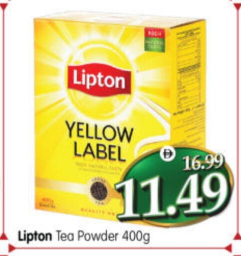 available at هايبر ماركت المدينة in الإمارات العربية المتحدة , الامارات - أبو ظبي