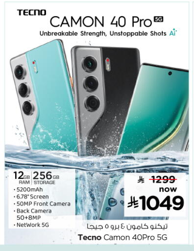 available at نستو in مملكة العربية السعودية, السعودية, سعودية - الخبر‎