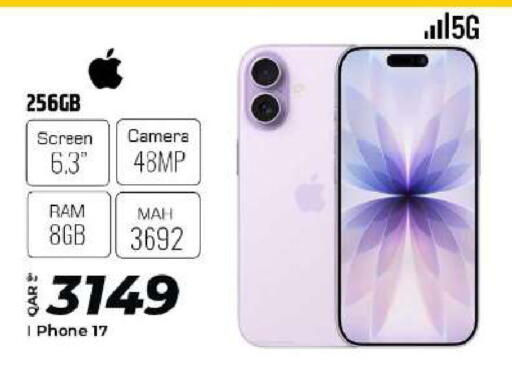 available at الروابي للإلكترونيات in قطر - الدوحة