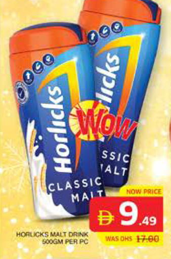 available at الامارات السبع سوبر ماركت in الإمارات العربية المتحدة , الامارات - أبو ظبي