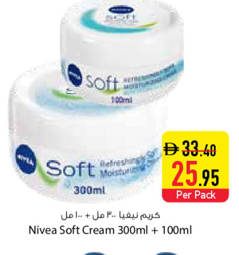 available at Safeer Market in UAE - Dubai