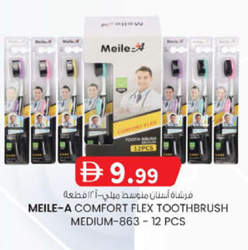 available at Al Safa in UAE - Abu Dhabi