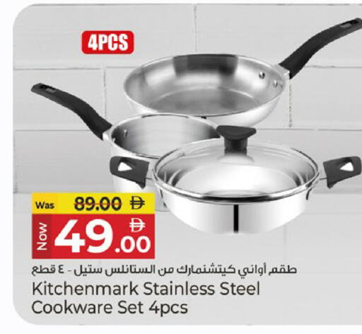 available at كنز هايبرماركت in الإمارات العربية المتحدة , الامارات - الشارقة / عجمان