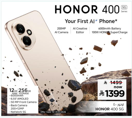 available at Nesto in KSA, Saudi Arabia, Saudi - Al Khobar