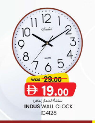 available at ك. إم. هايبرماركت in الإمارات العربية المتحدة , الامارات - أبو ظبي