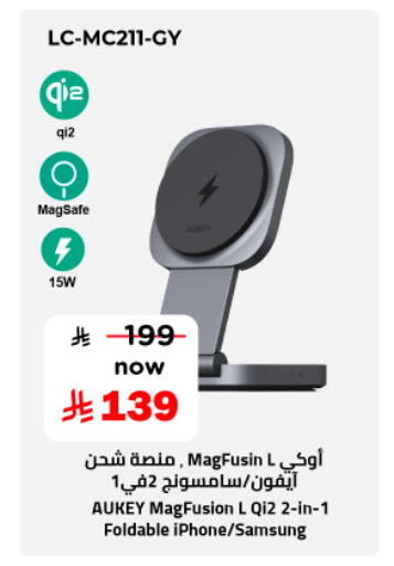 available at Nesto in KSA, Saudi Arabia, Saudi - Al Khobar