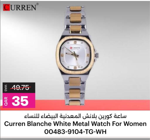 available at أنصار جاليري in قطر - الشمال