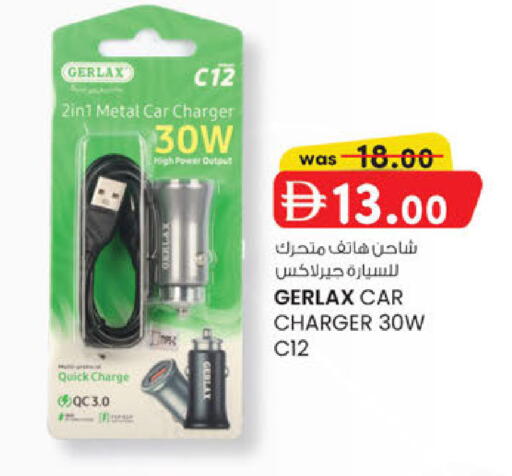 available at Al Safa in UAE - Abu Dhabi