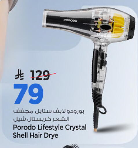 available at مارك & سيف in مملكة العربية السعودية, السعودية, سعودية - الخبر‎