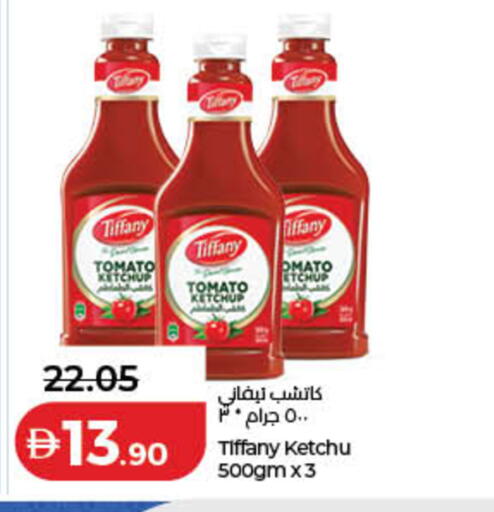 Tomato available at لولو هايبرماركت in الإمارات العربية المتحدة , الامارات - دبي