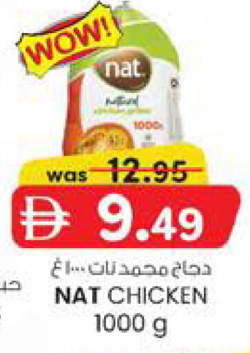 available at Safa Hyper in UAE - Al Ain