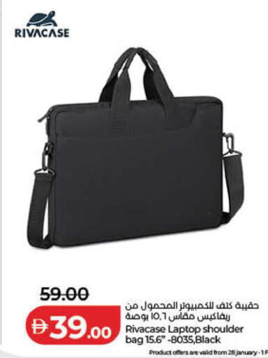 available at لولو هايبرماركت in الإمارات العربية المتحدة , الامارات - الشارقة / عجمان