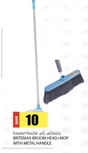 available at جراند هايبرماركت in قطر - الريان