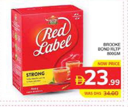 available at الامارات السبع سوبر ماركت in الإمارات العربية المتحدة , الامارات - أبو ظبي