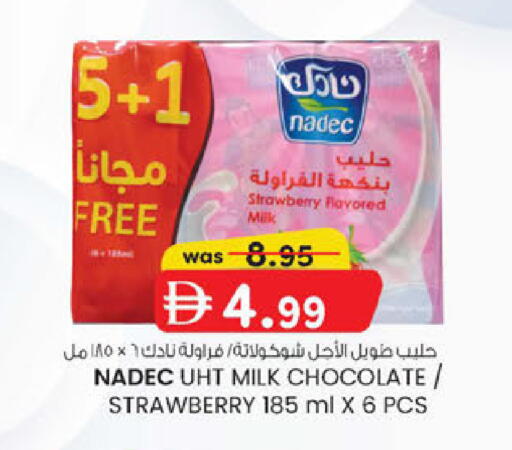 Strawberry available at K.M Hypermarket in UAE - Abu Dhabi
