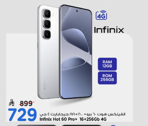 available at Mark & Save in KSA, Saudi Arabia, Saudi - Al Khobar