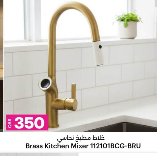 available at أنصار جاليري in قطر - الدوحة