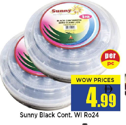 available at نيومارت هايبرماركت in الإمارات العربية المتحدة , الامارات - الشارقة / عجمان