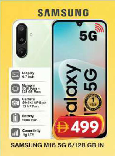 available at Grand Hyper Market in UAE - Dubai