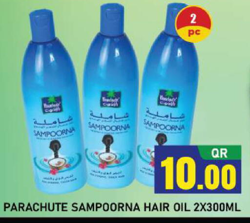 available at شوب اند سمايل هايبرماركت in قطر - الشمال