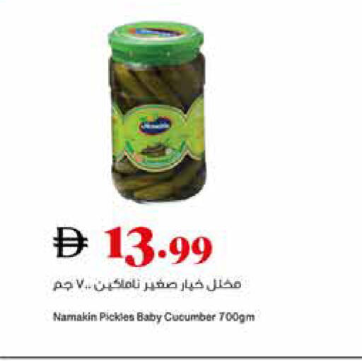Cucumber available at تروليز سوبرماركت in الإمارات العربية المتحدة , الامارات - دبي
