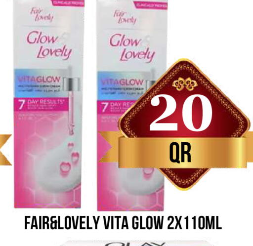 available at دبي شوبينغ سنتر in قطر - الريان