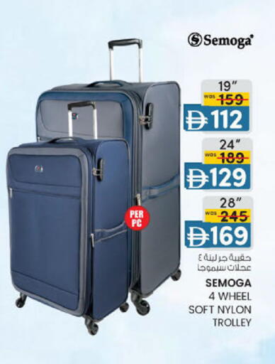 available at Al Safa in UAE - Abu Dhabi