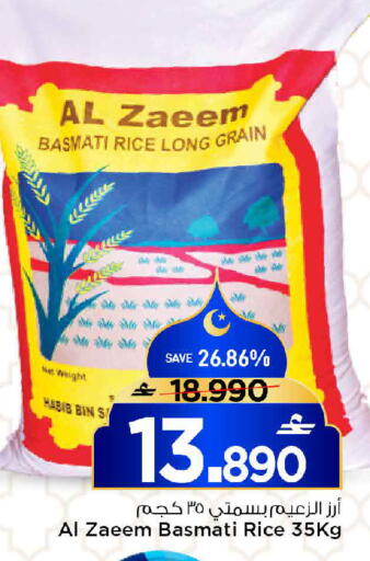 available at مارك & سايف in عُمان - مسقط‎