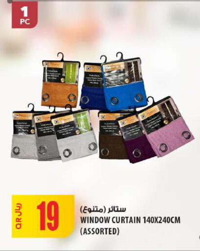 available at شركة الميرة للمواد الاستهلاكية in قطر - الشمال