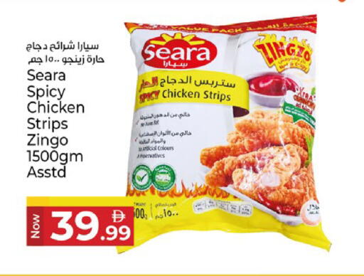 available at كنز هايبرماركت in الإمارات العربية المتحدة , الامارات - الشارقة / عجمان