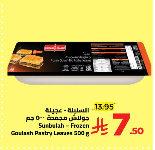 available at وهج مارت in مملكة العربية السعودية, السعودية, سعودية - جدة