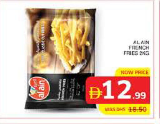 available at الامارات السبع سوبر ماركت in الإمارات العربية المتحدة , الامارات - أبو ظبي