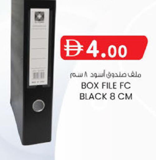 available at Al Safa in UAE - Abu Dhabi