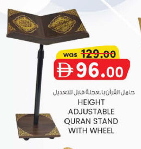 available at Al Safa in UAE - Abu Dhabi