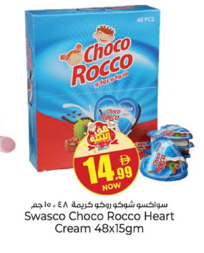 available at كنز هايبرماركت in الإمارات العربية المتحدة , الامارات - الشارقة / عجمان