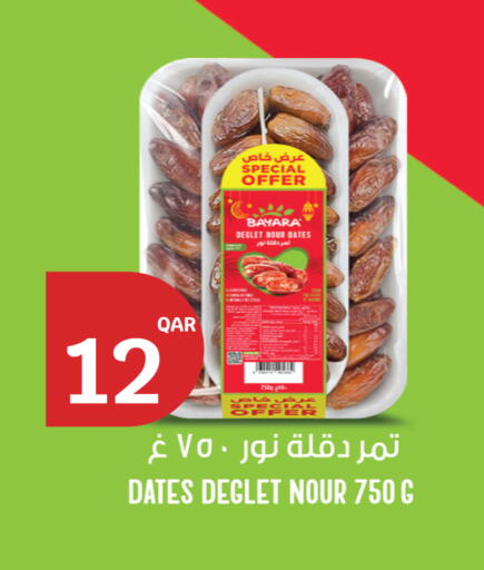 available at City Hypermarket in Qatar - Al Khor
